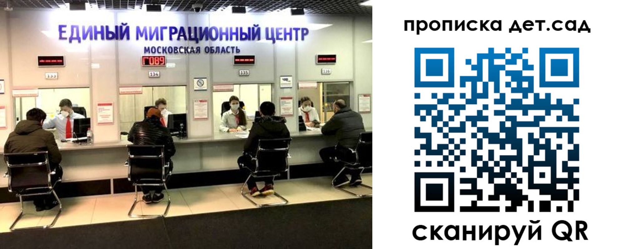 прописка гарантия в Черемхово