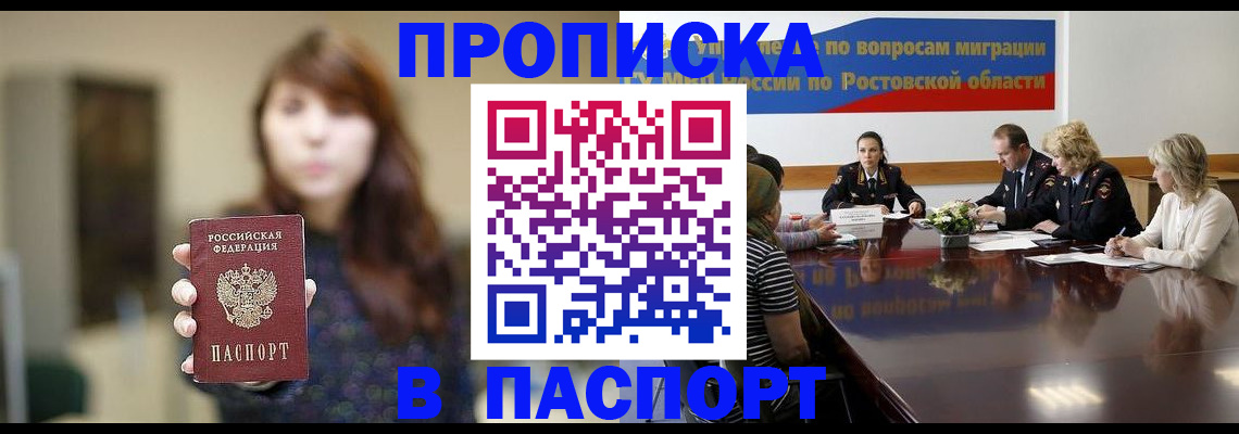 форма 3 в Черемхово